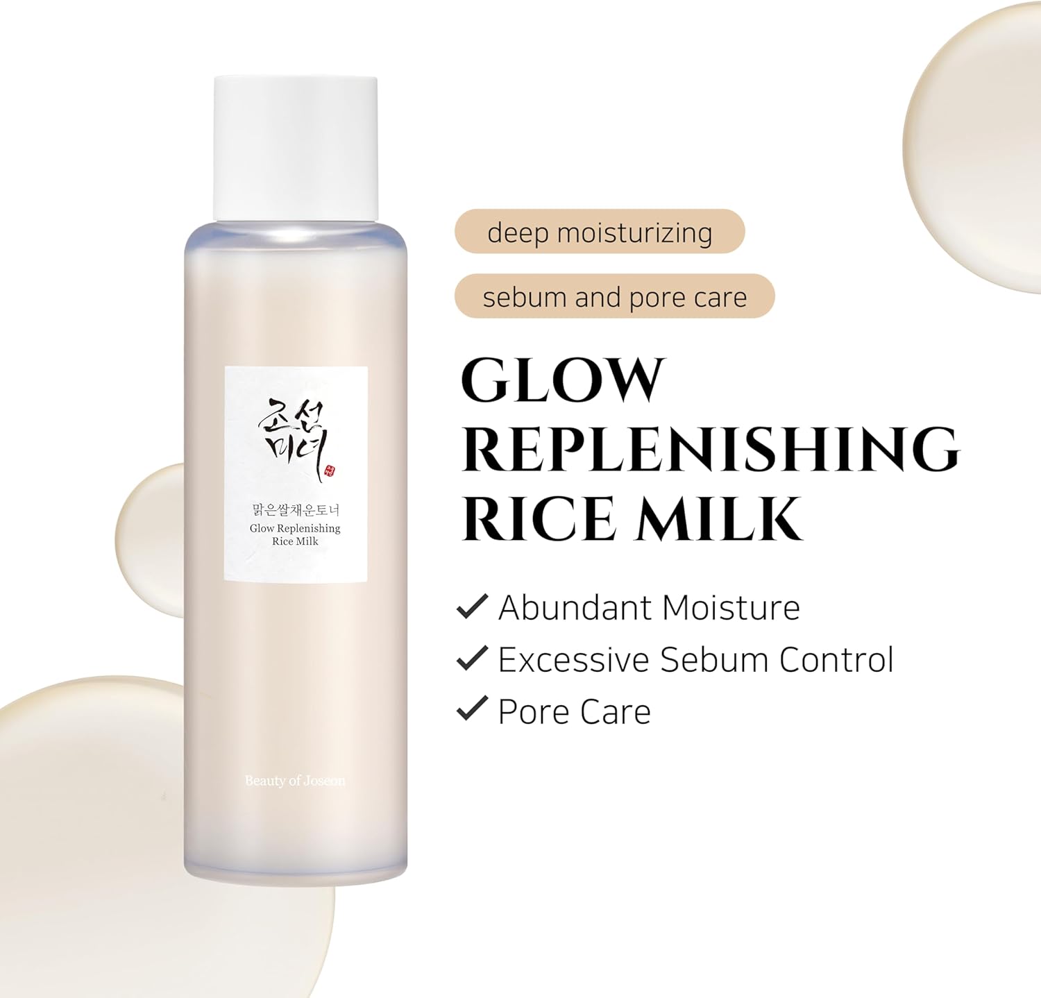 Beauty of Joseon Ginseng Toner